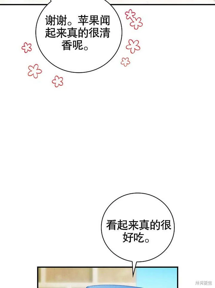 第22话 第19页