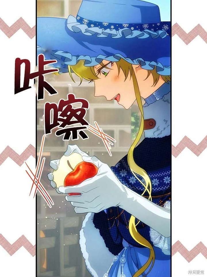 第22话 第20页