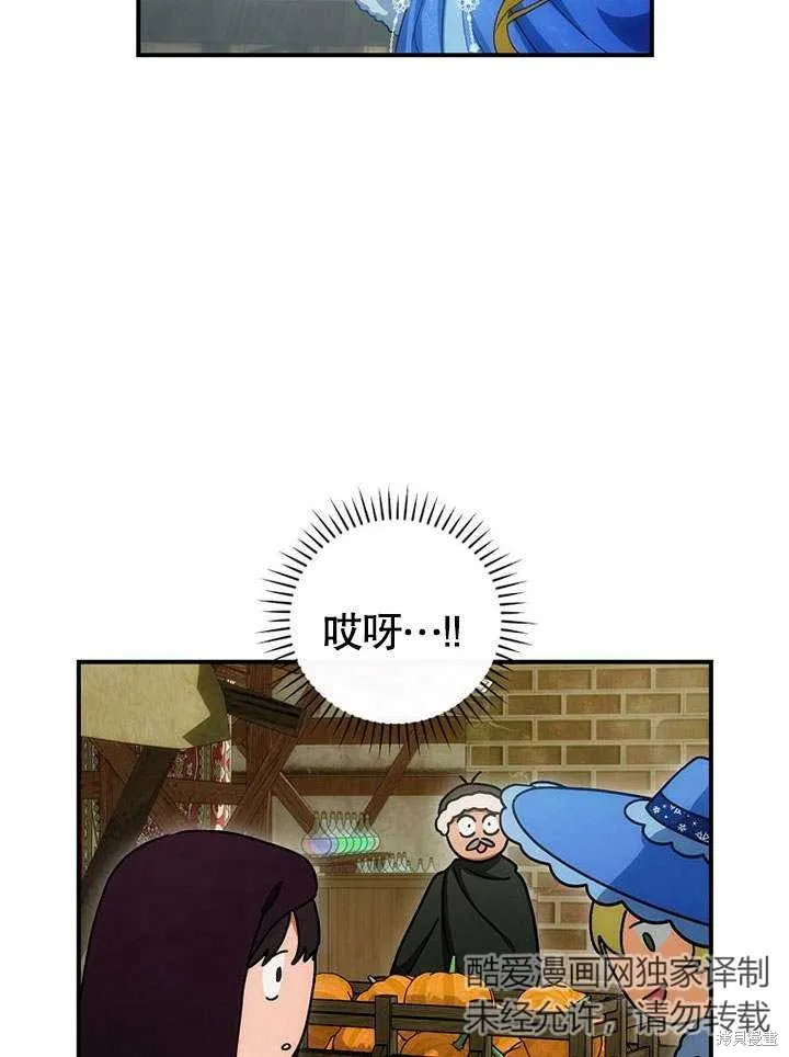 第22话 第21页
