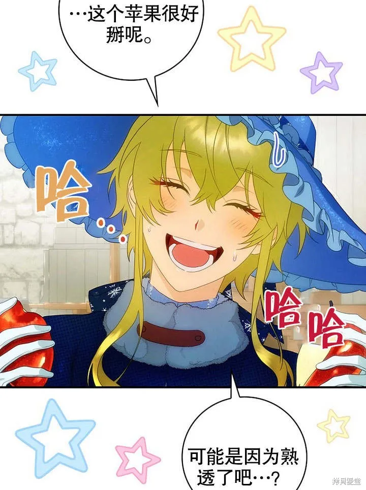 第22话 第23页