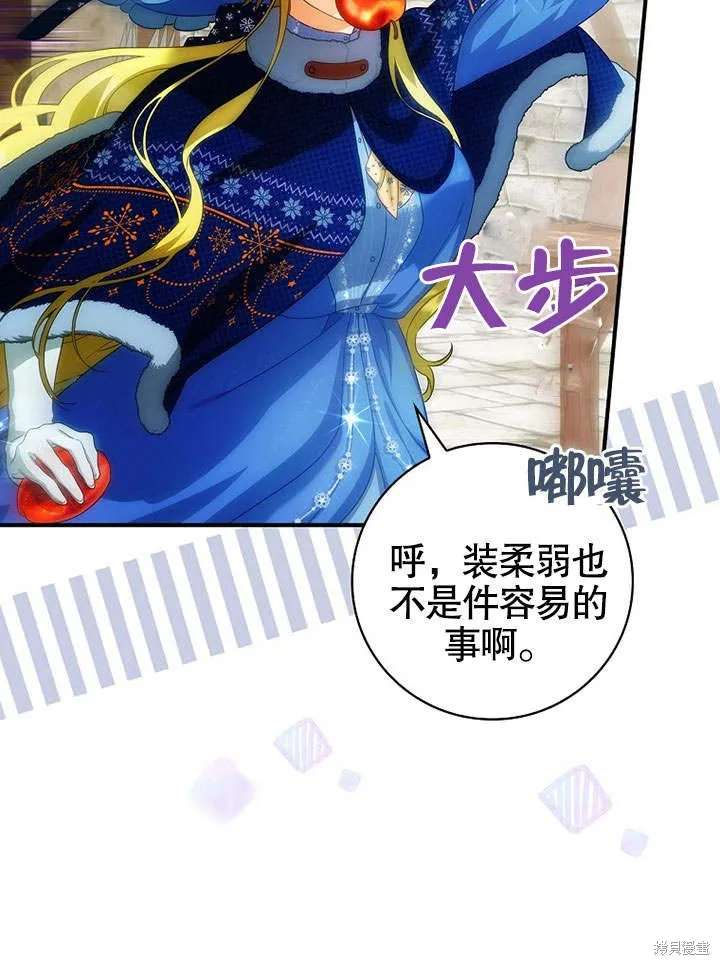 第22话 第27页