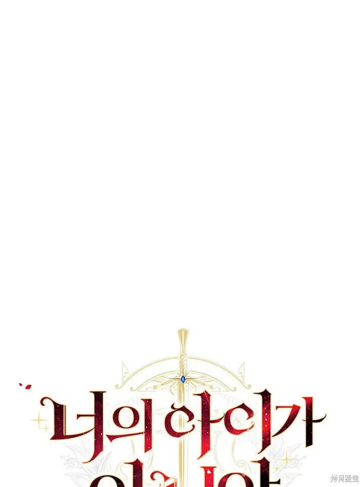 第22话 第30页