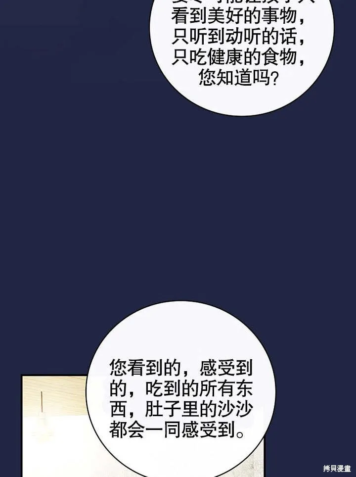 第22话 第34页