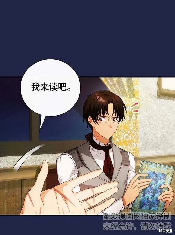 第22话 第36页