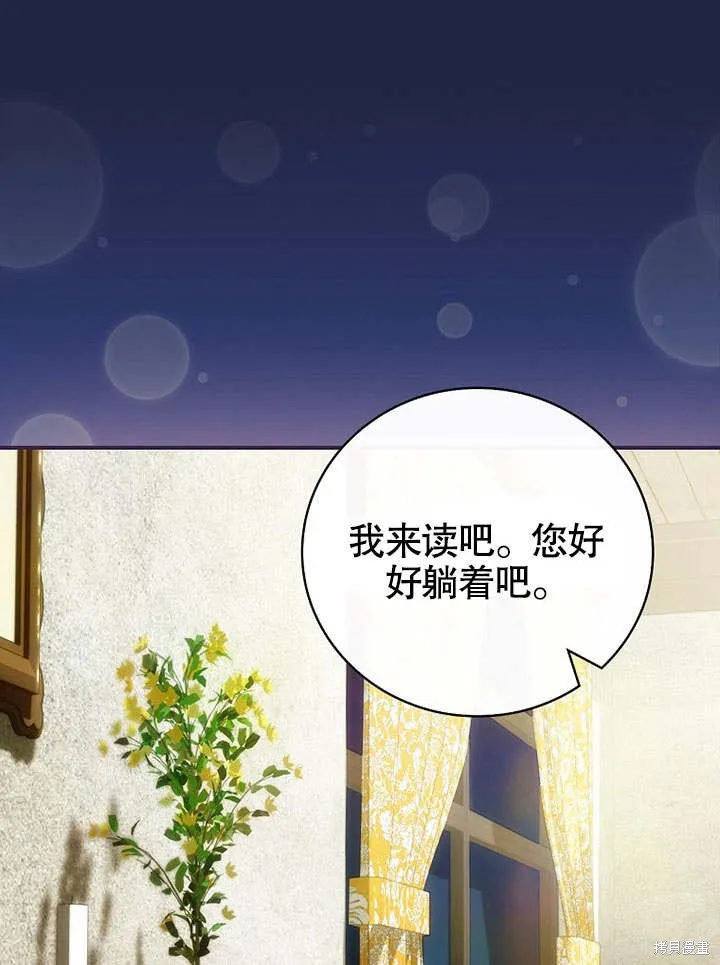 第22话 第37页