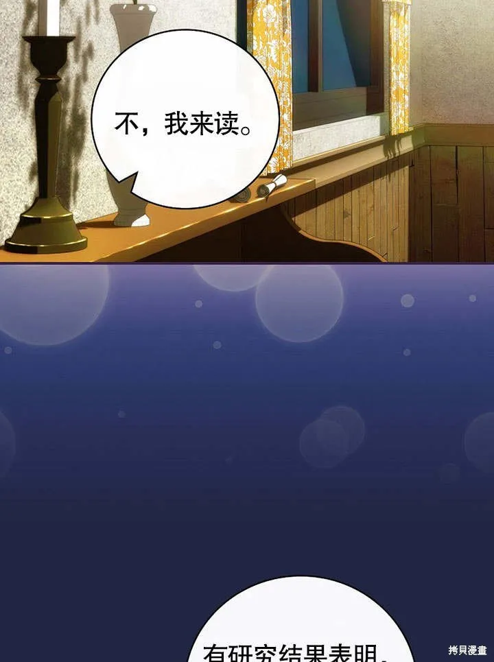 第22话 第38页