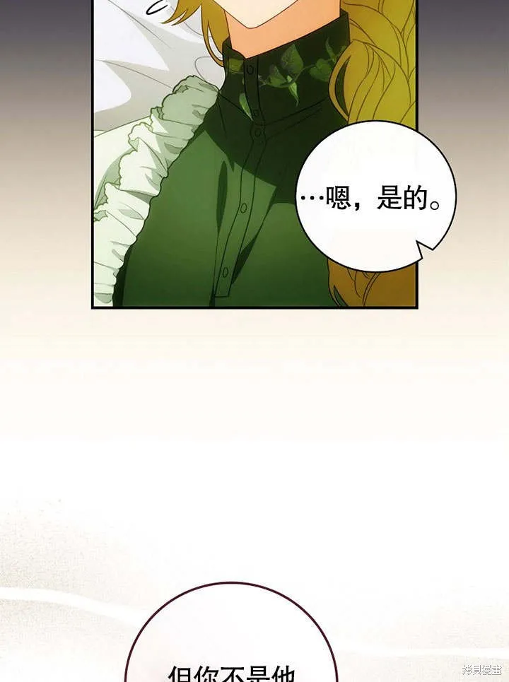 第22话 第41页