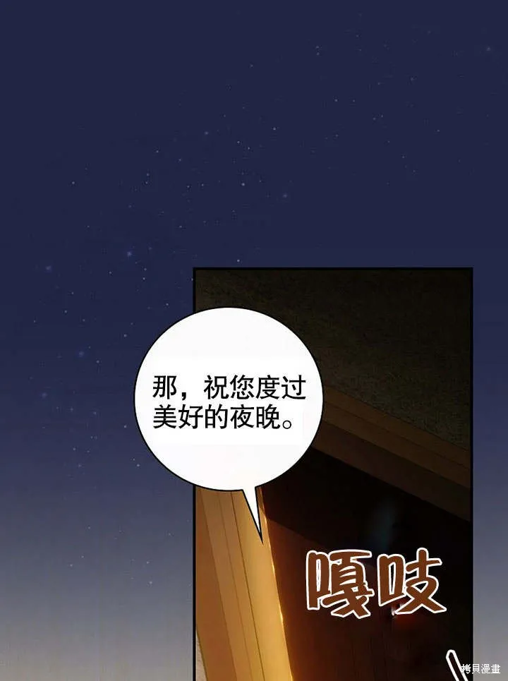 第22话 第46页