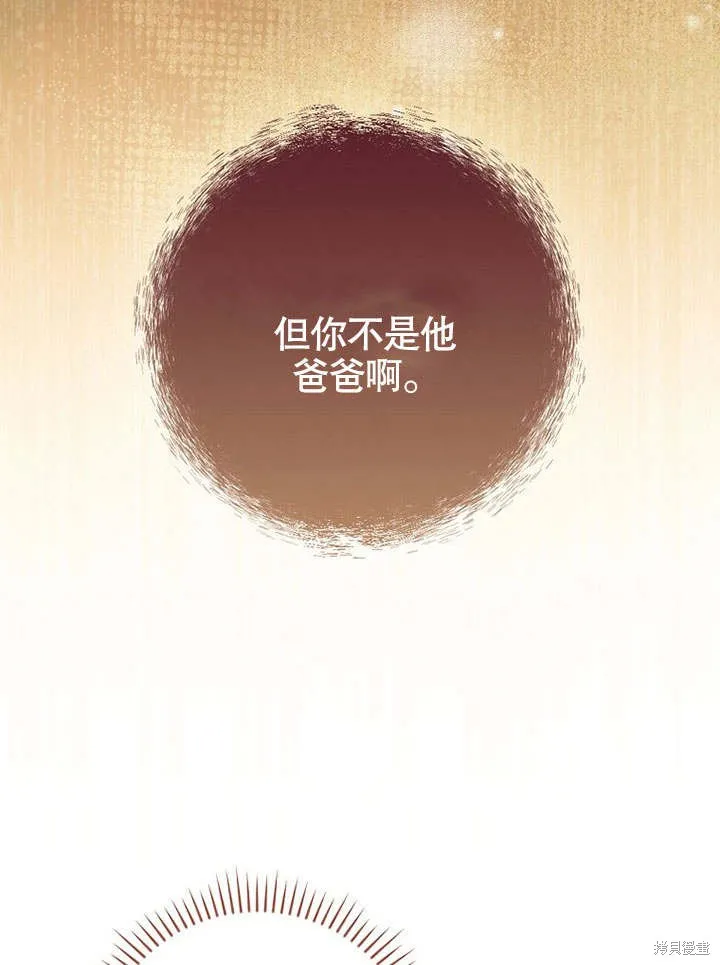 第22话 第49页