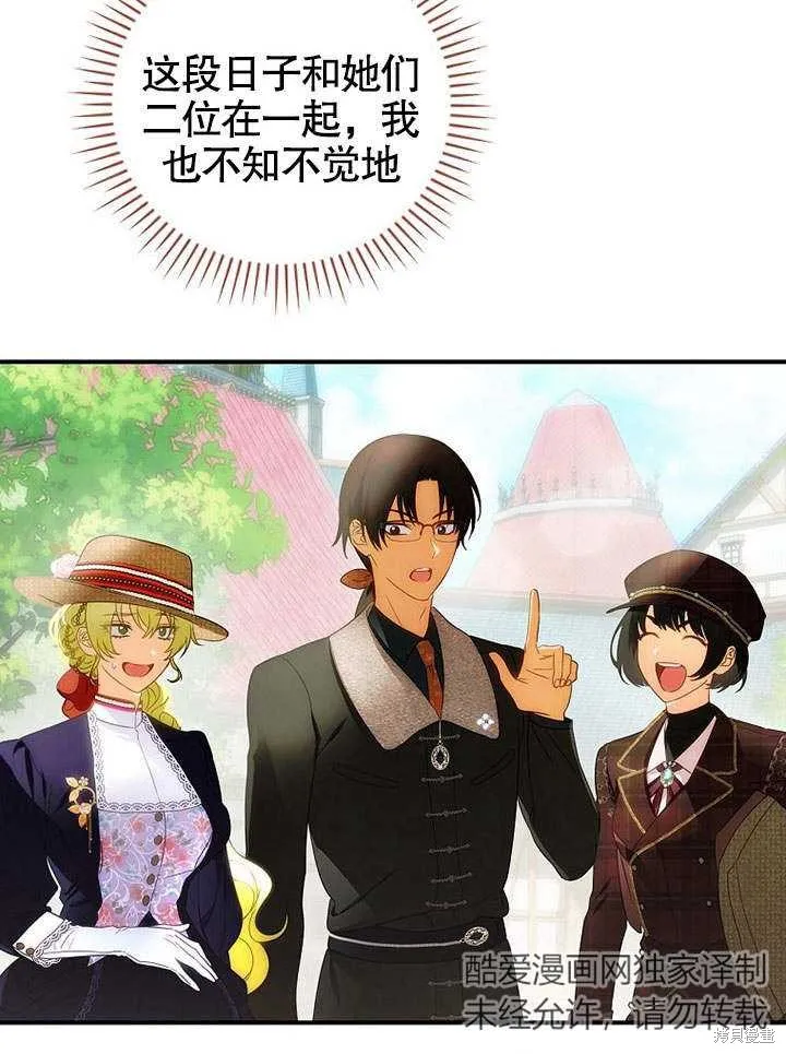 第22话 第50页