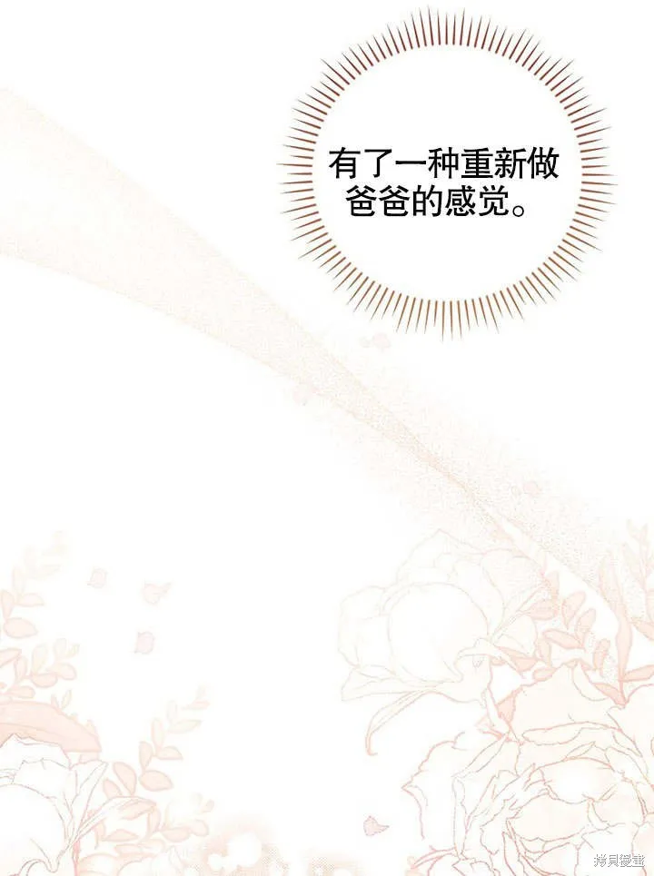 第22话 第51页