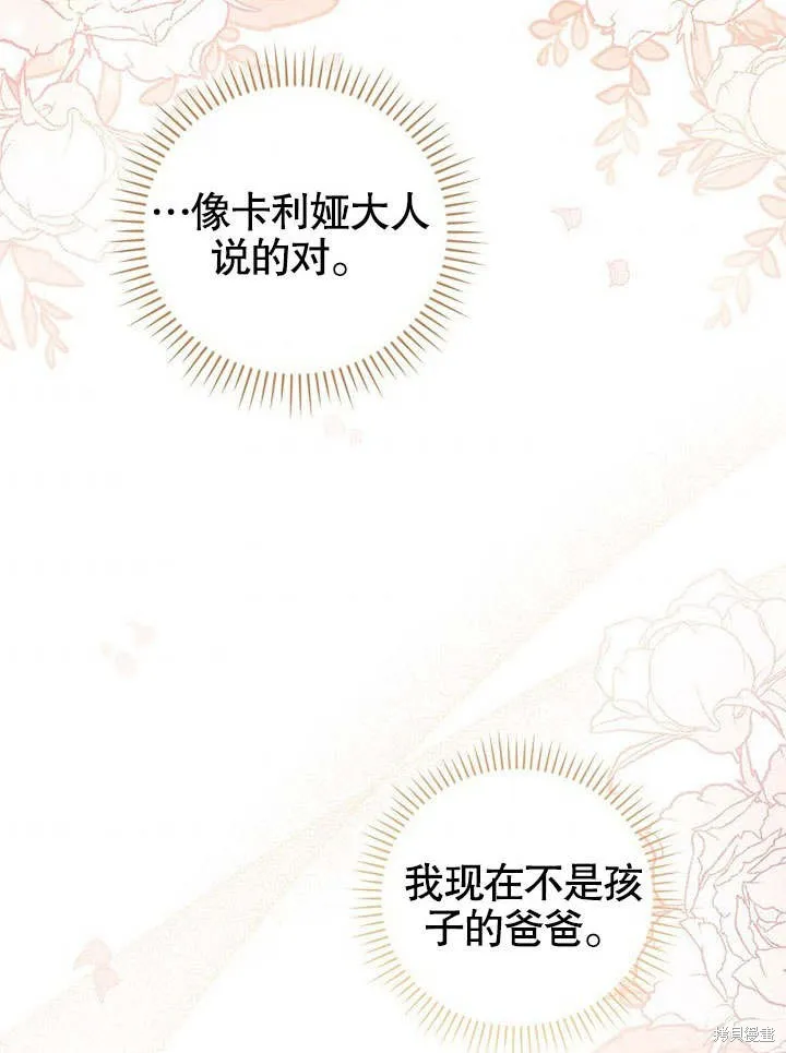 第22话 第53页