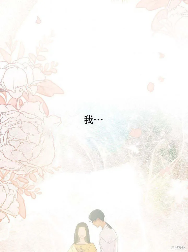 第22话 第54页