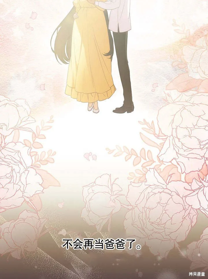 第22话 第55页