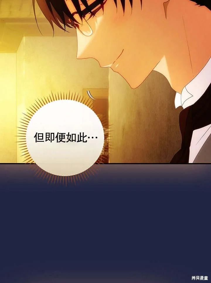 第22话 第57页