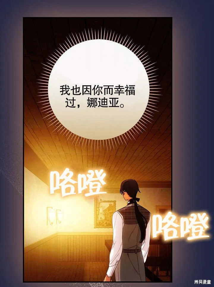 第22话 第58页