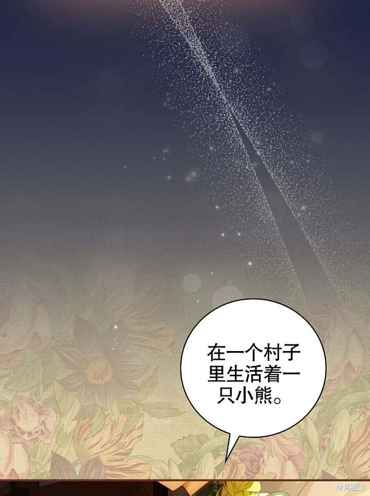 第22话 第59页