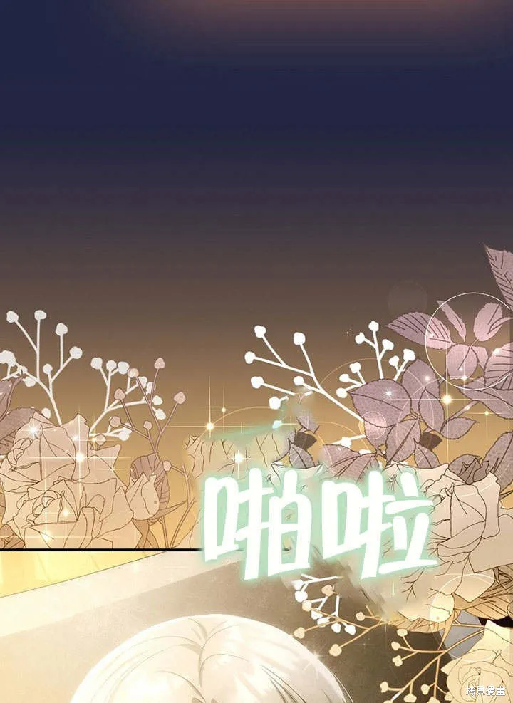 第22话 第82页