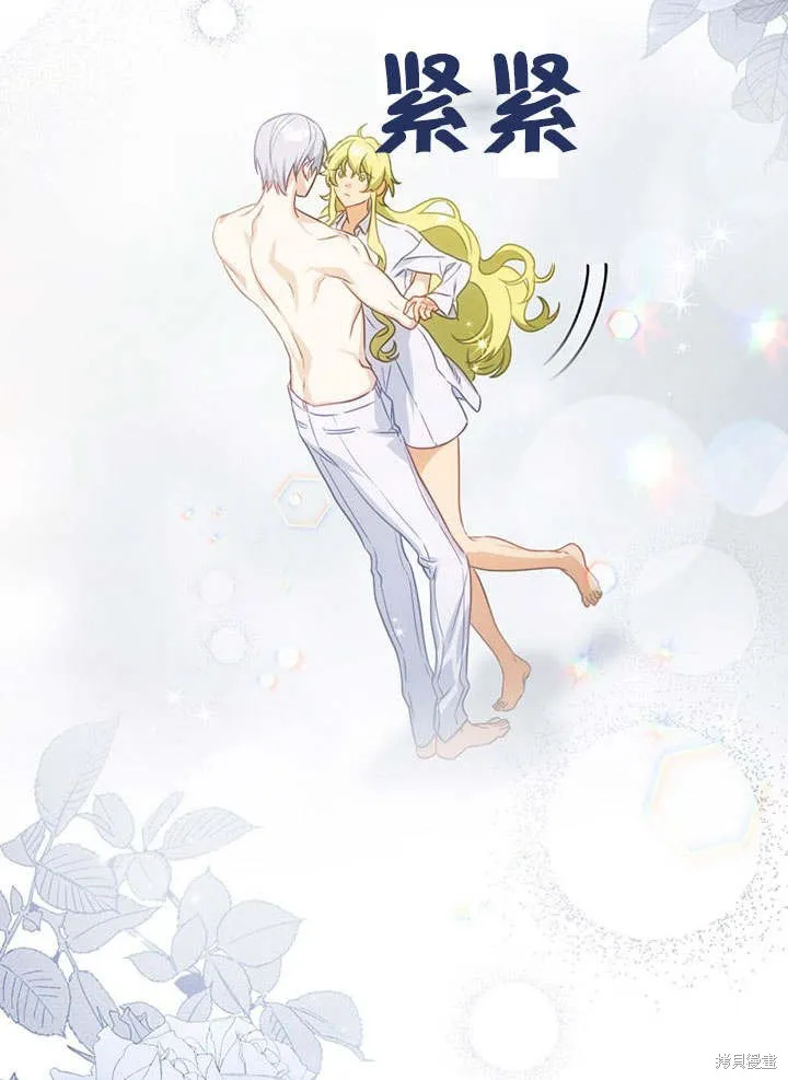 第22话 第92页