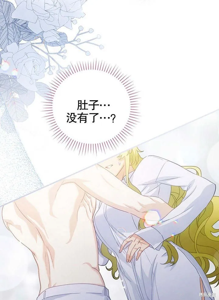 第22话 第93页