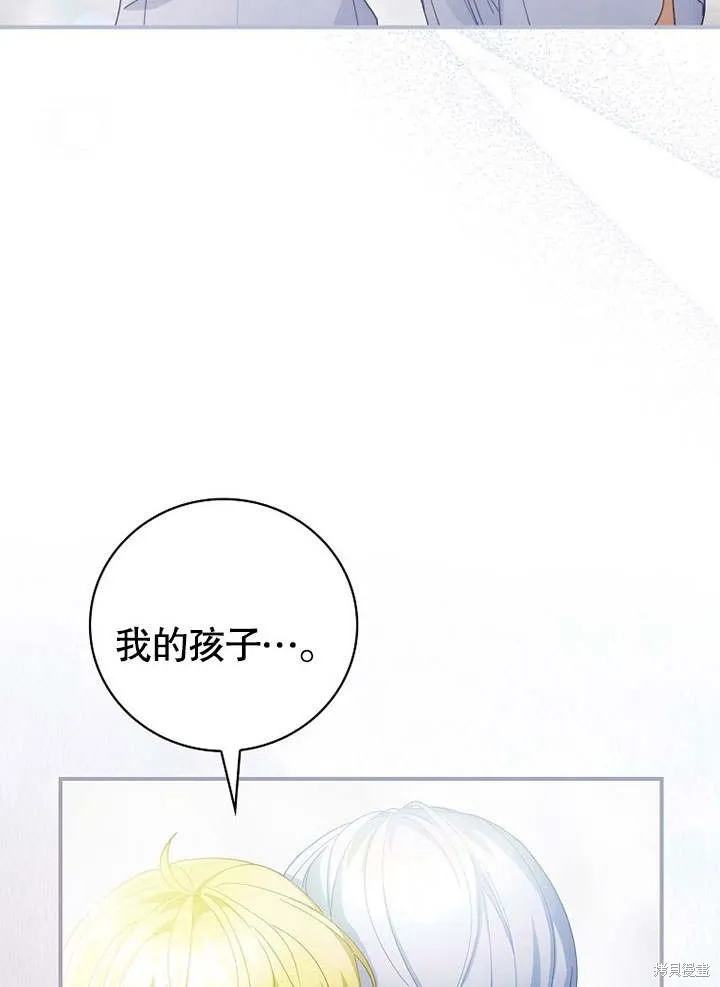 第22话 第94页