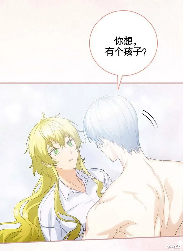 第22话 第96页