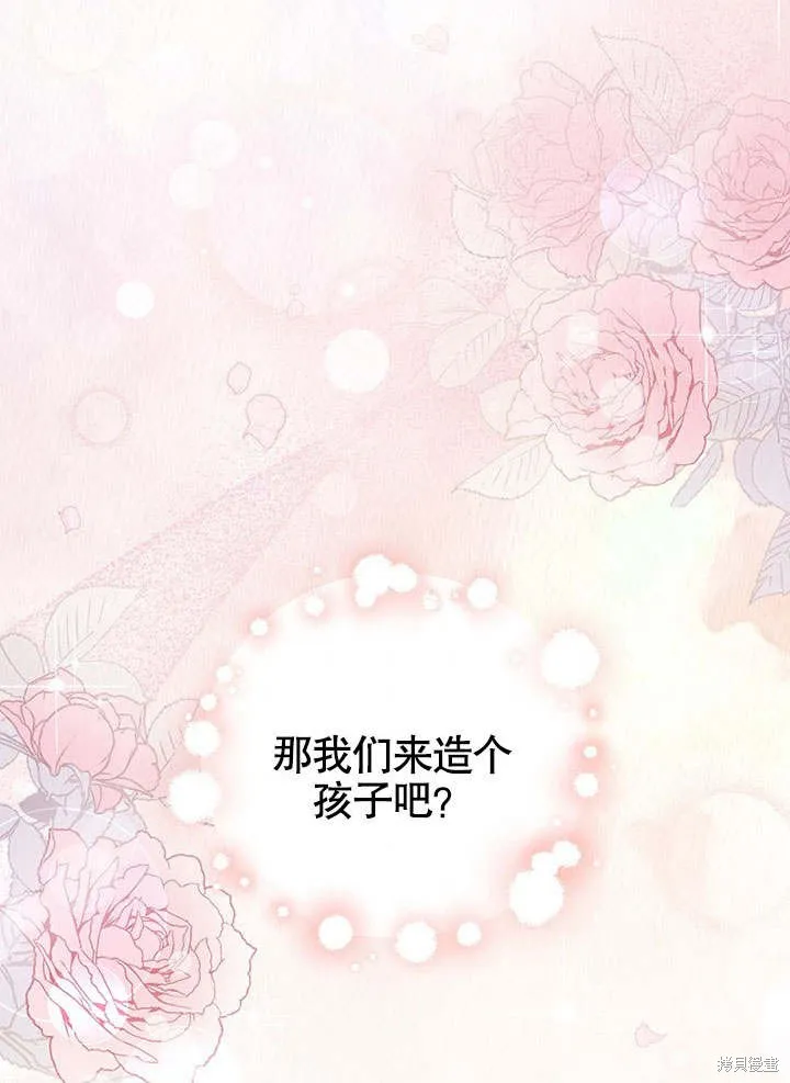 第22话 第97页