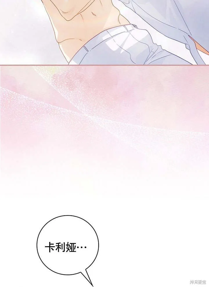 第22话 第102页