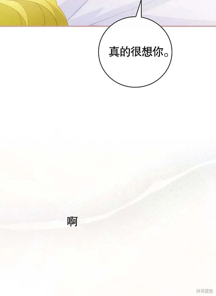第22话 第104页