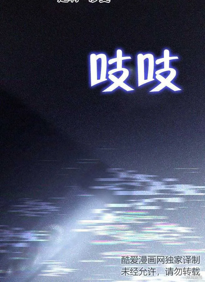 第22话 第107页