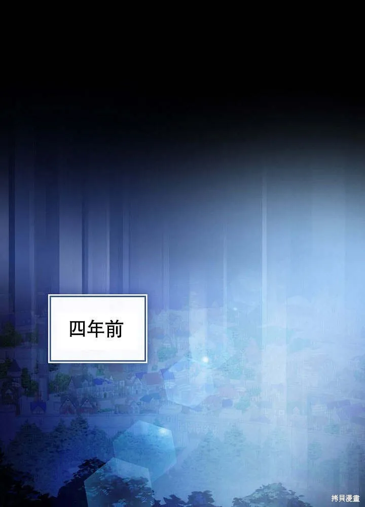 第21话 第1页