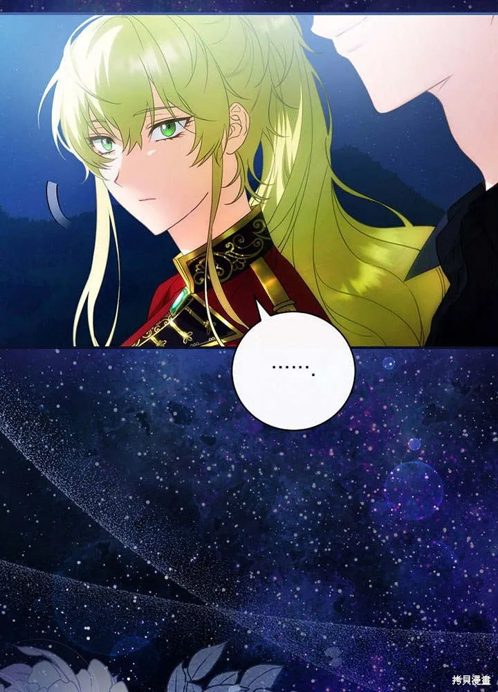第21话 第3页