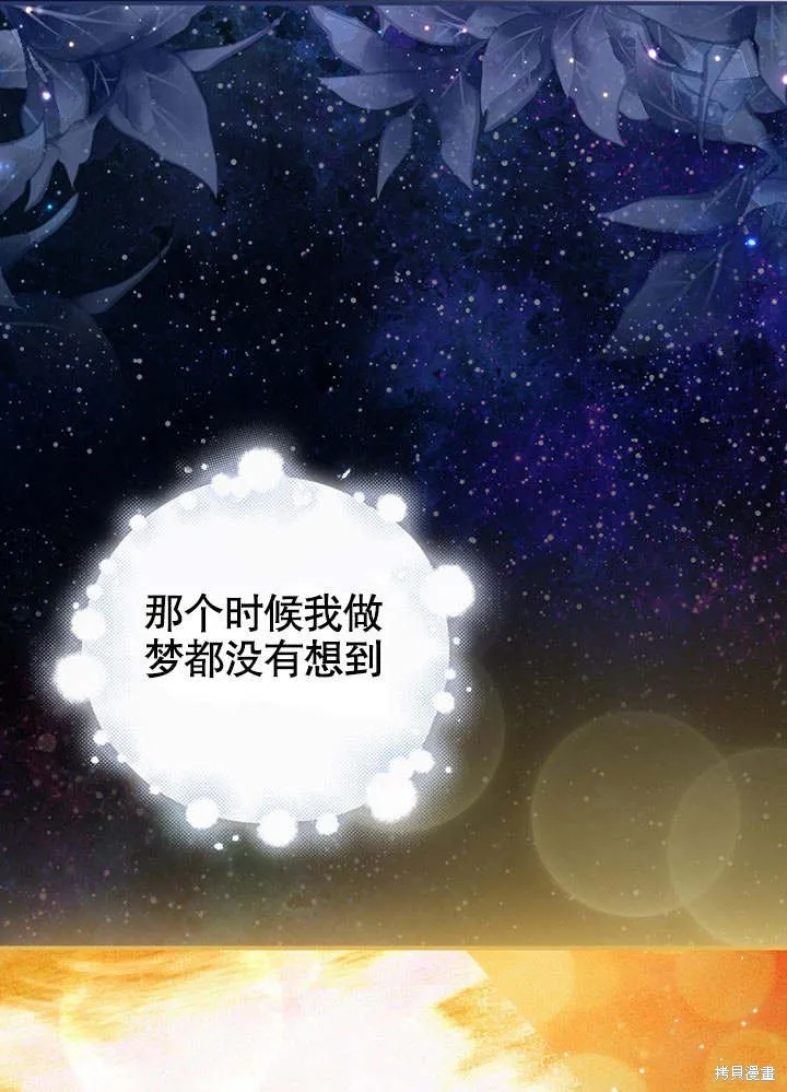 第21话 第7页