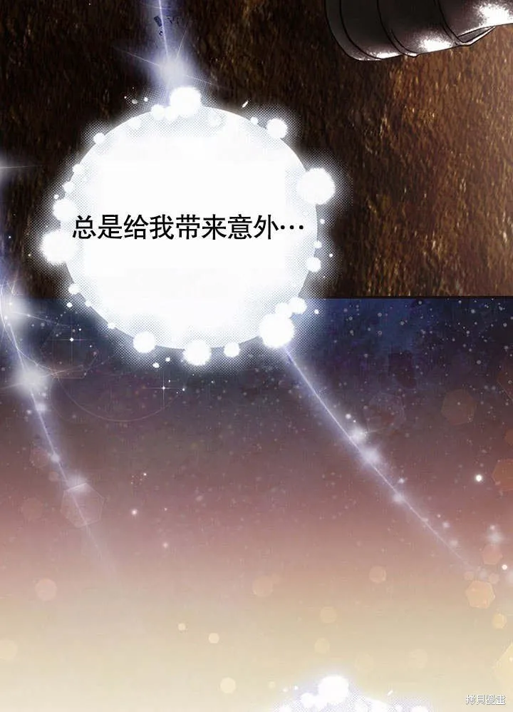 第21话 第11页