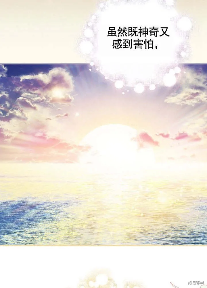 第21话 第12页