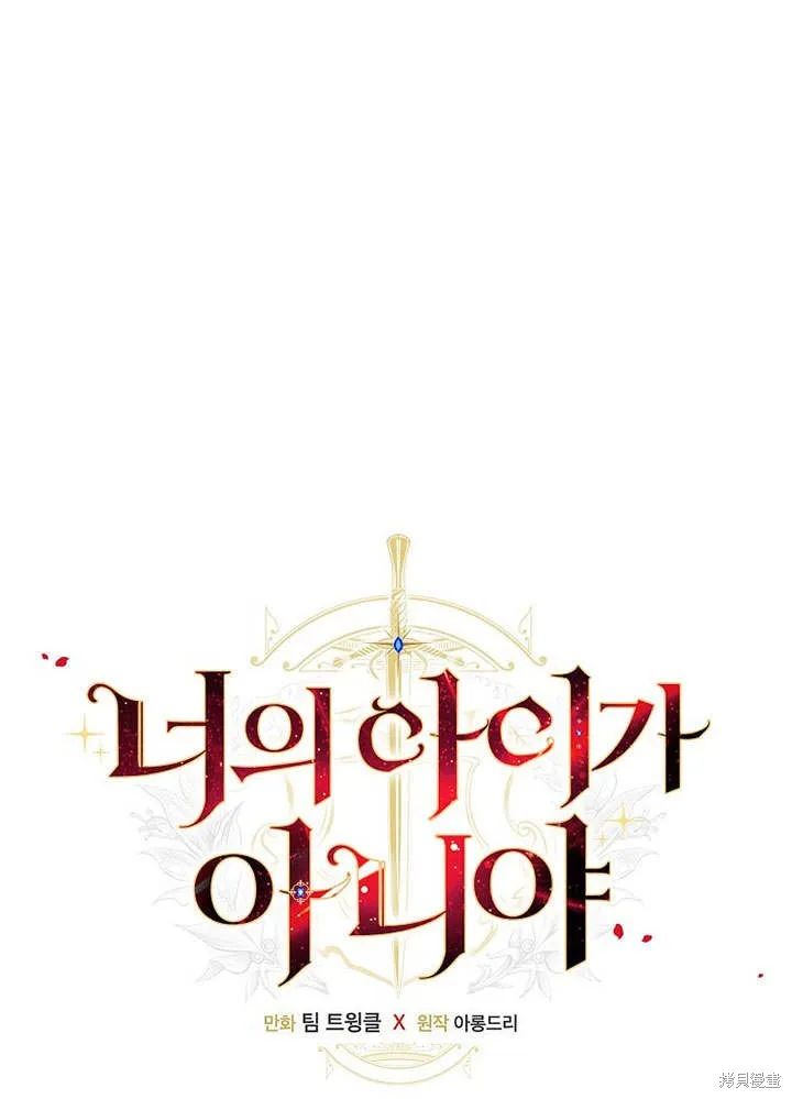 第21话 第16页