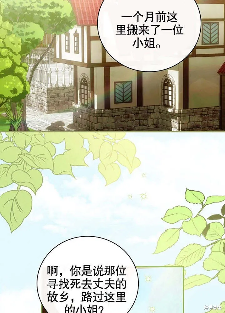 第21话 第19页