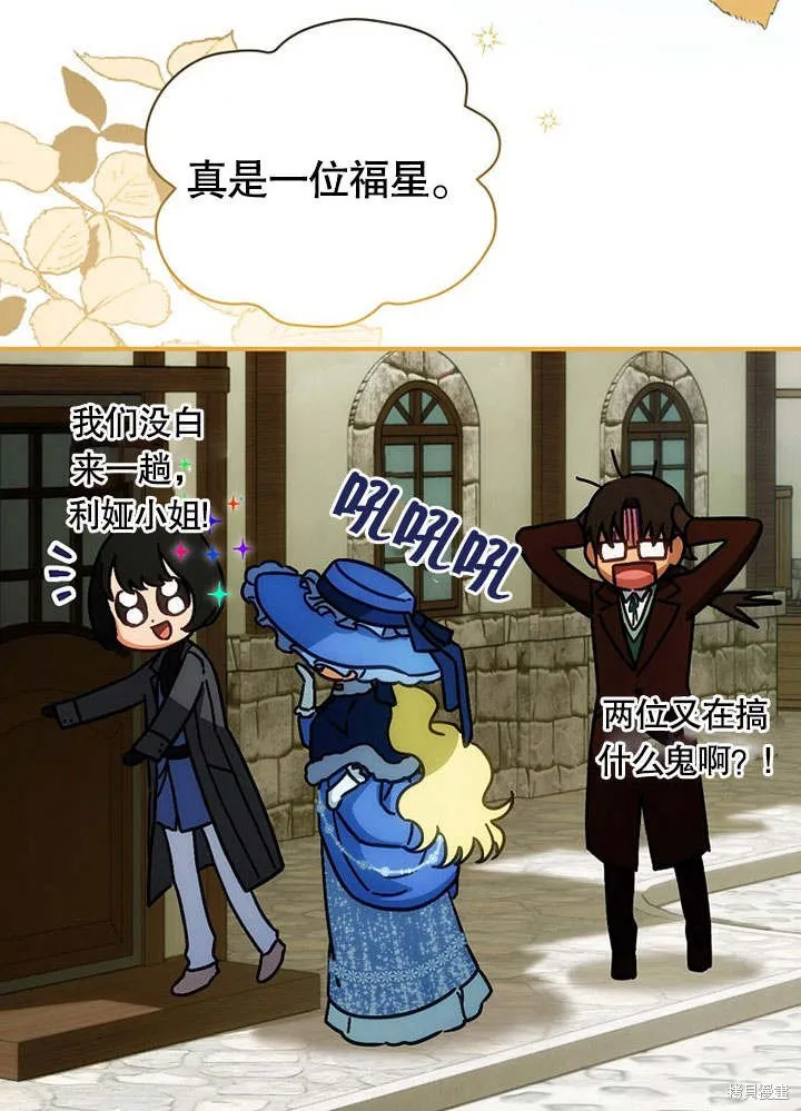第21话 第21页