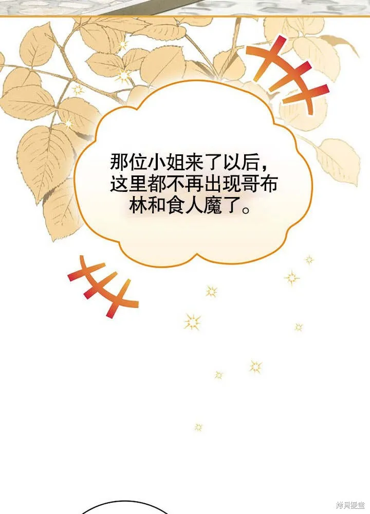 第21话 第22页