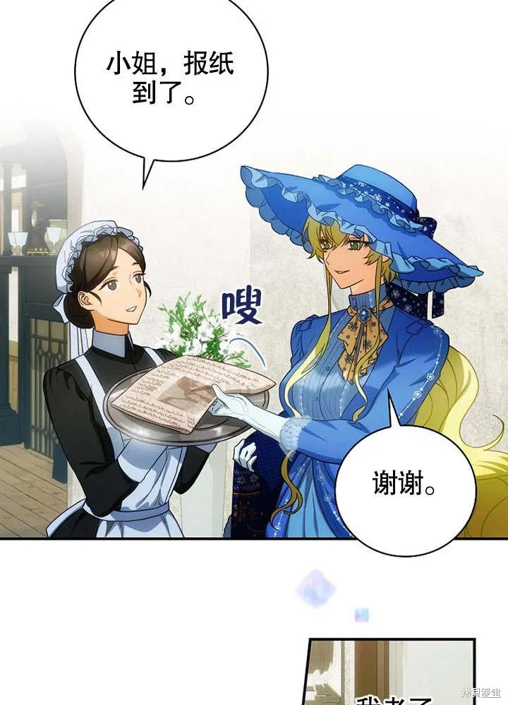 第21话 第23页