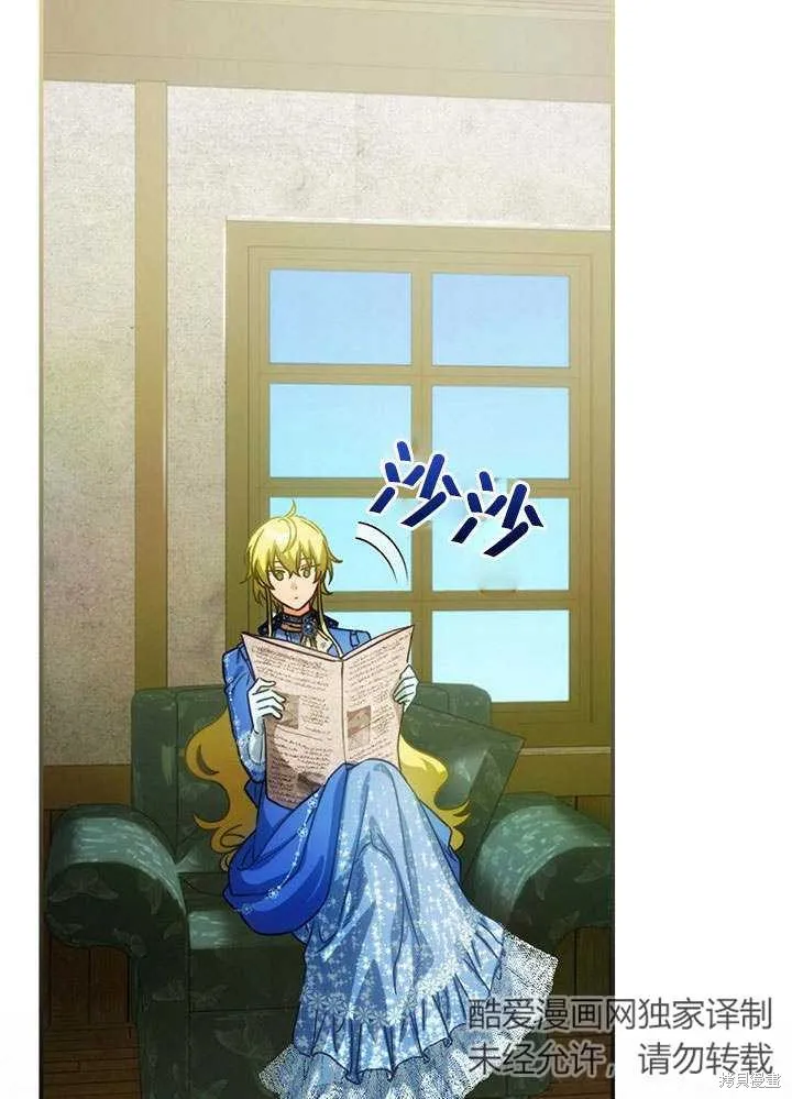 第21话 第25页