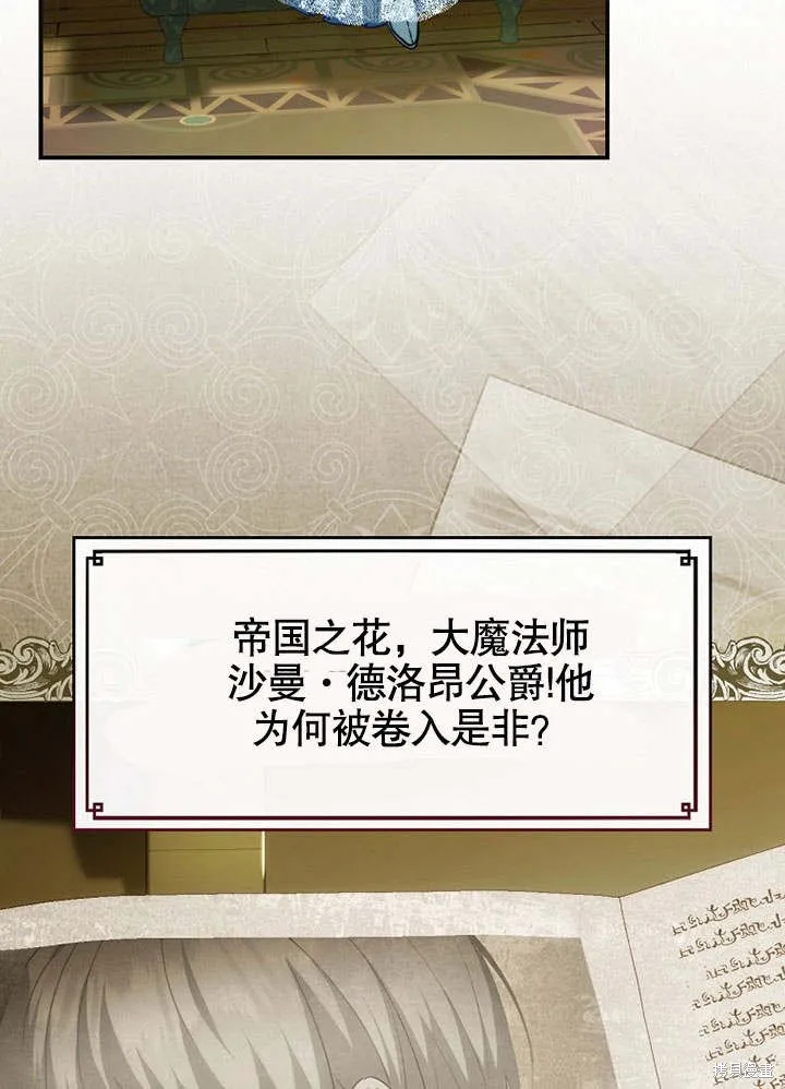 第21话 第26页