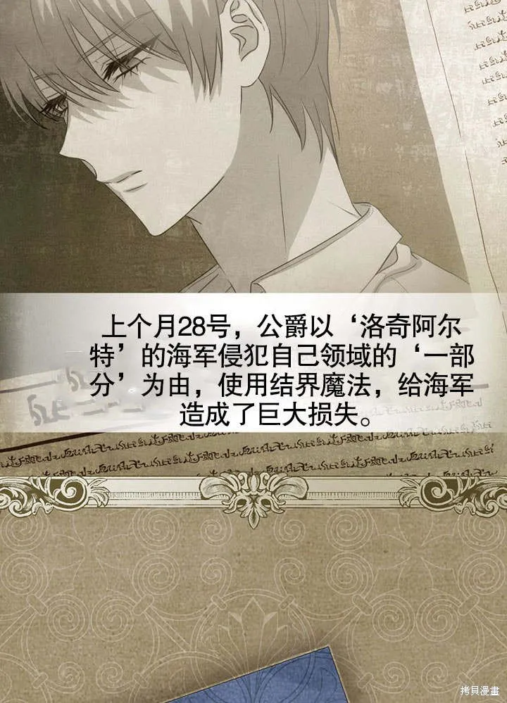 第21话 第27页
