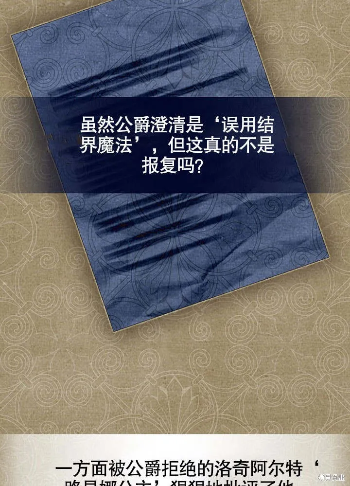 第21话 第28页