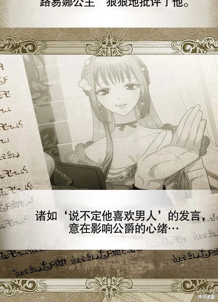 第21话 第29页