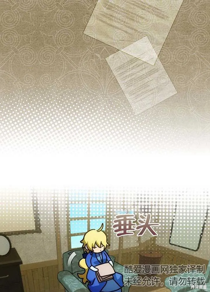 第21话 第30页