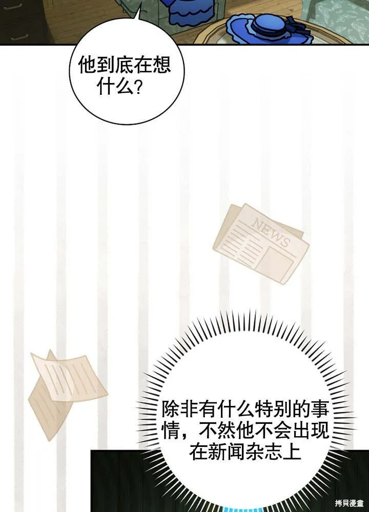 第21话 第31页