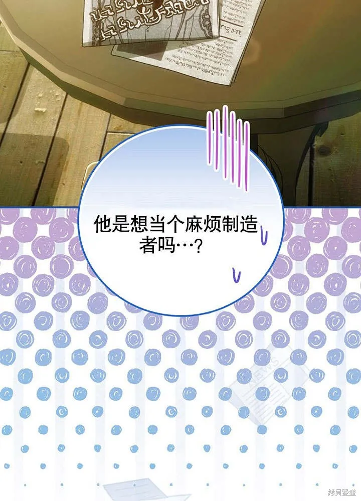 第21话 第34页
