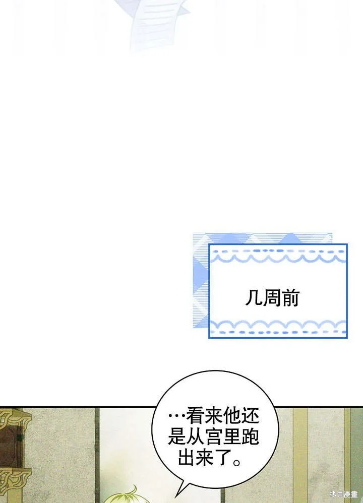 第21话 第35页