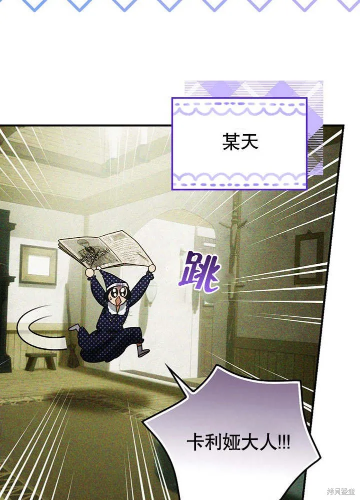 第21话 第37页